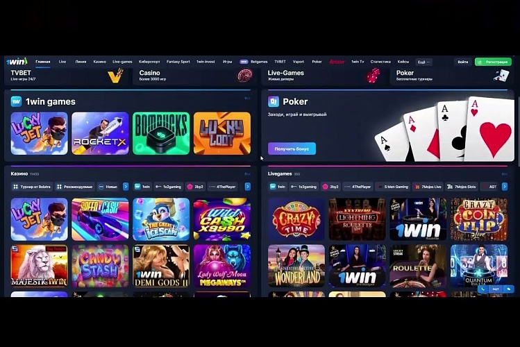 1win app login Your Ultimate Guide to Accessing 1win Anywhere