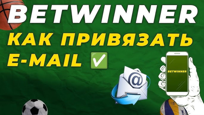 Discover the Exciting World of Betting with Betwinner 5