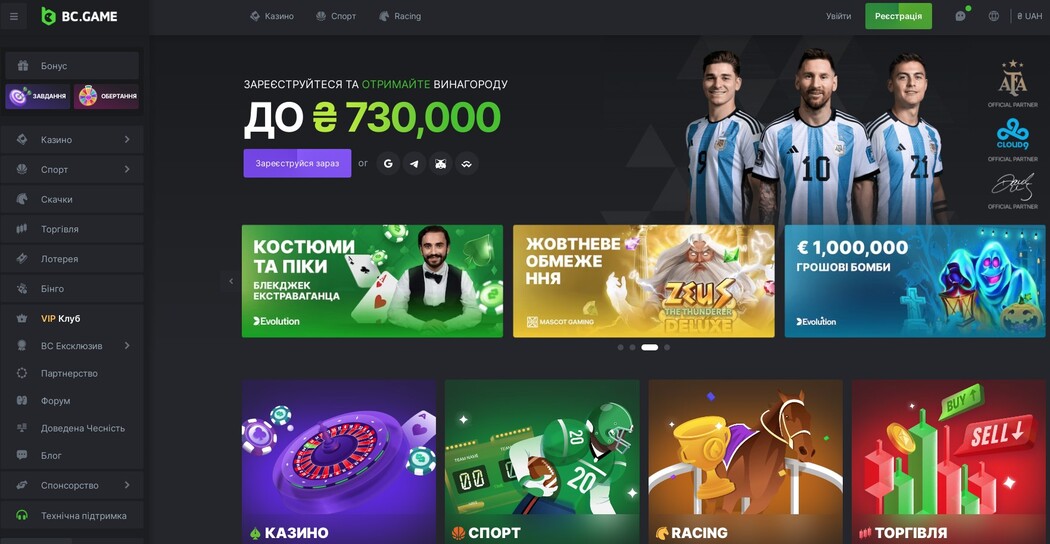 Секреты успешной игры в Bc Game Casino Погрузитесь в мир азартных игр Секреты успешной игры в Bc Game Casino Погрузитесь в мир азартных игр