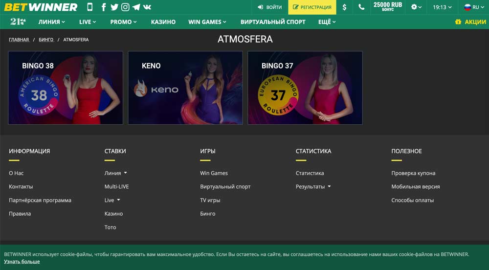 Tout Savoir sur Betwinner Bets